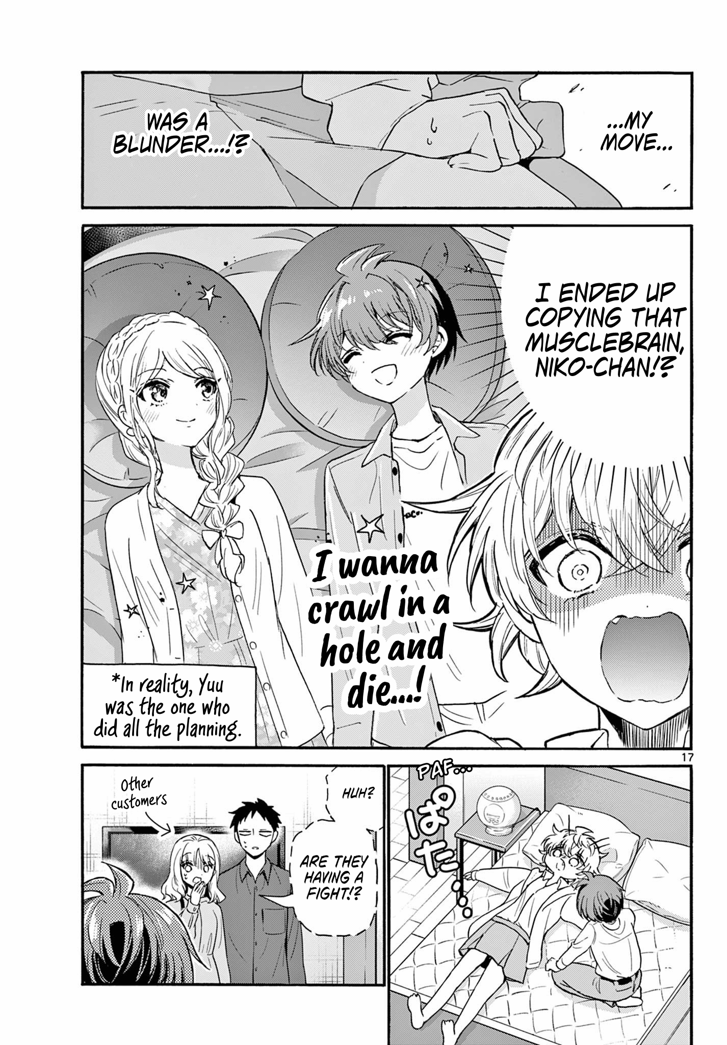 Page 17