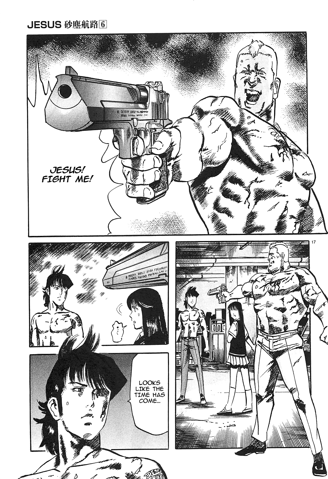 Page 17