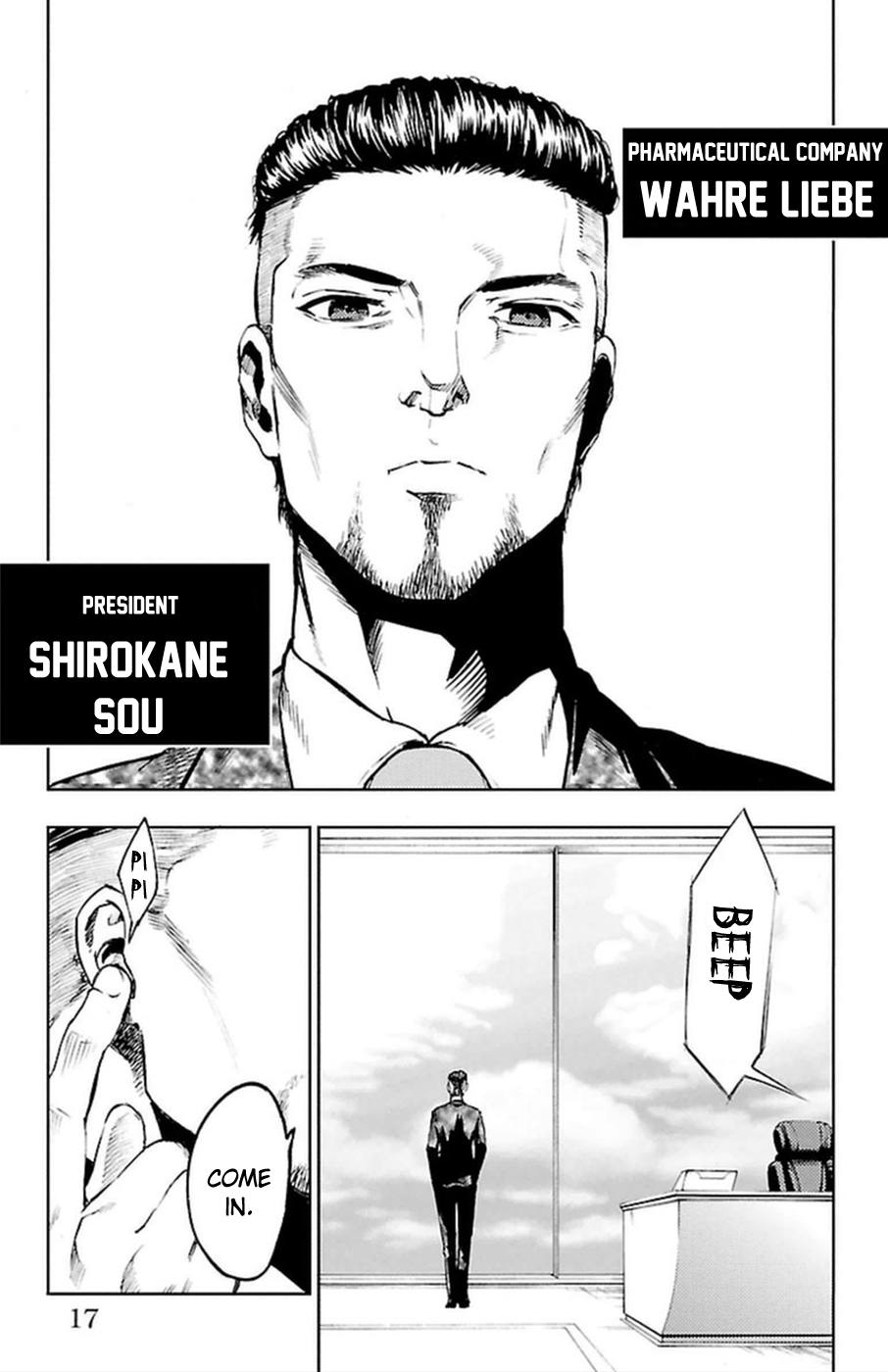 Page 17