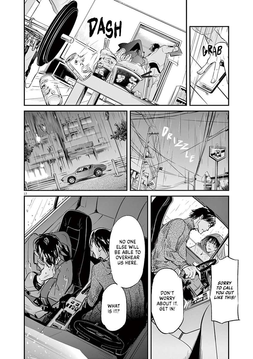 Page 17
