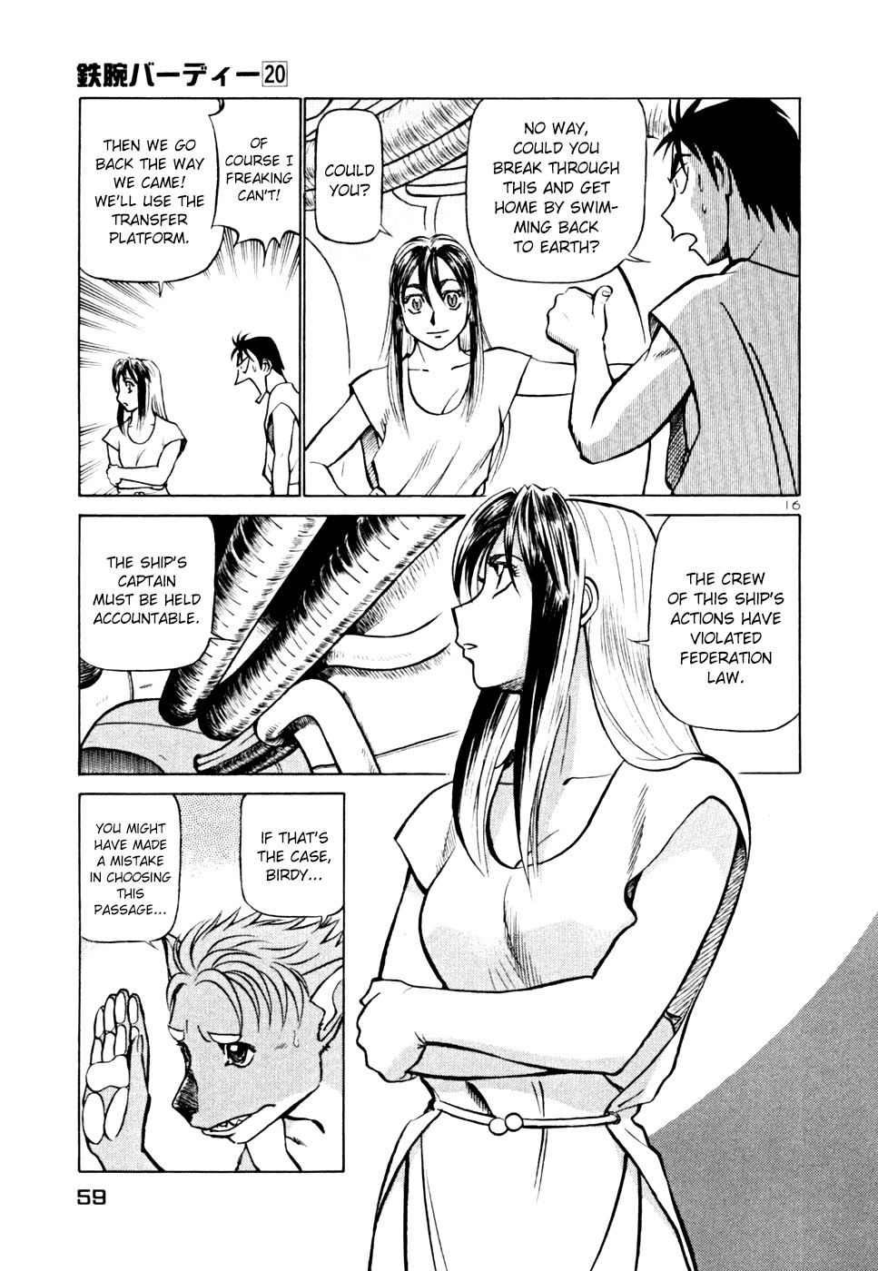 Page 16