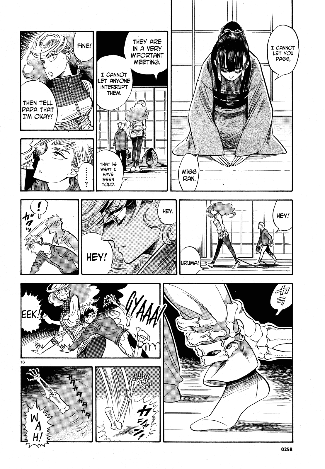 Page 16