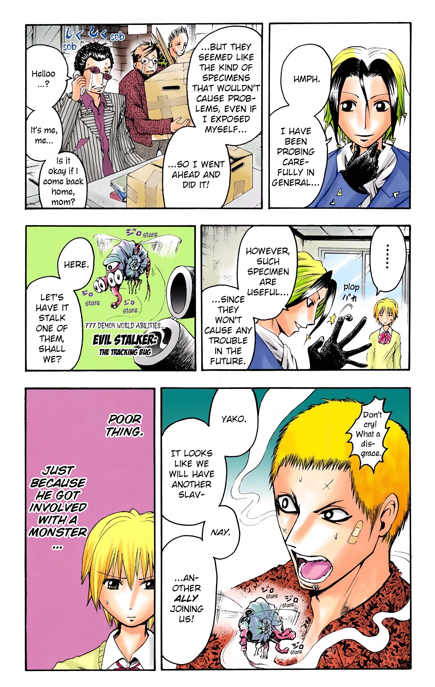 Page 17