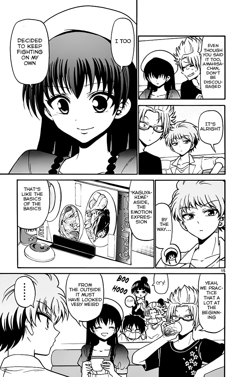Page 17