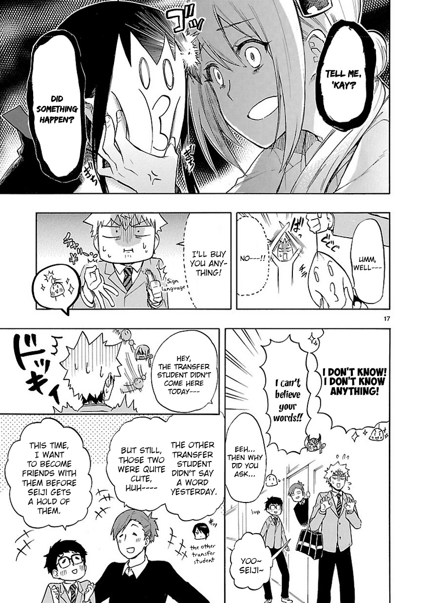Page 17