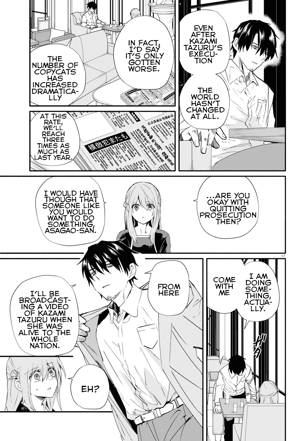 Page 17
