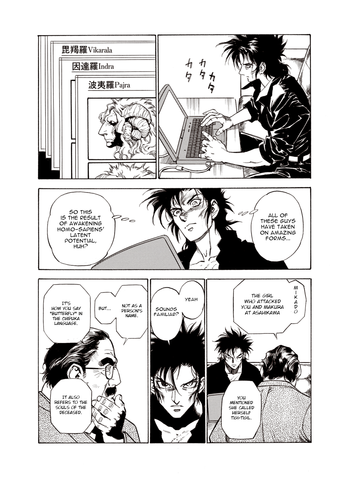 Page 16