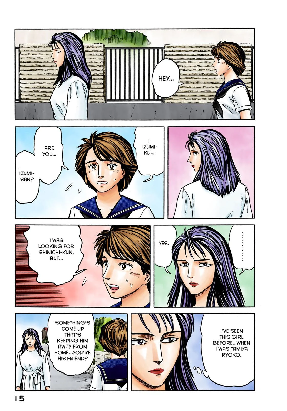 Page 17