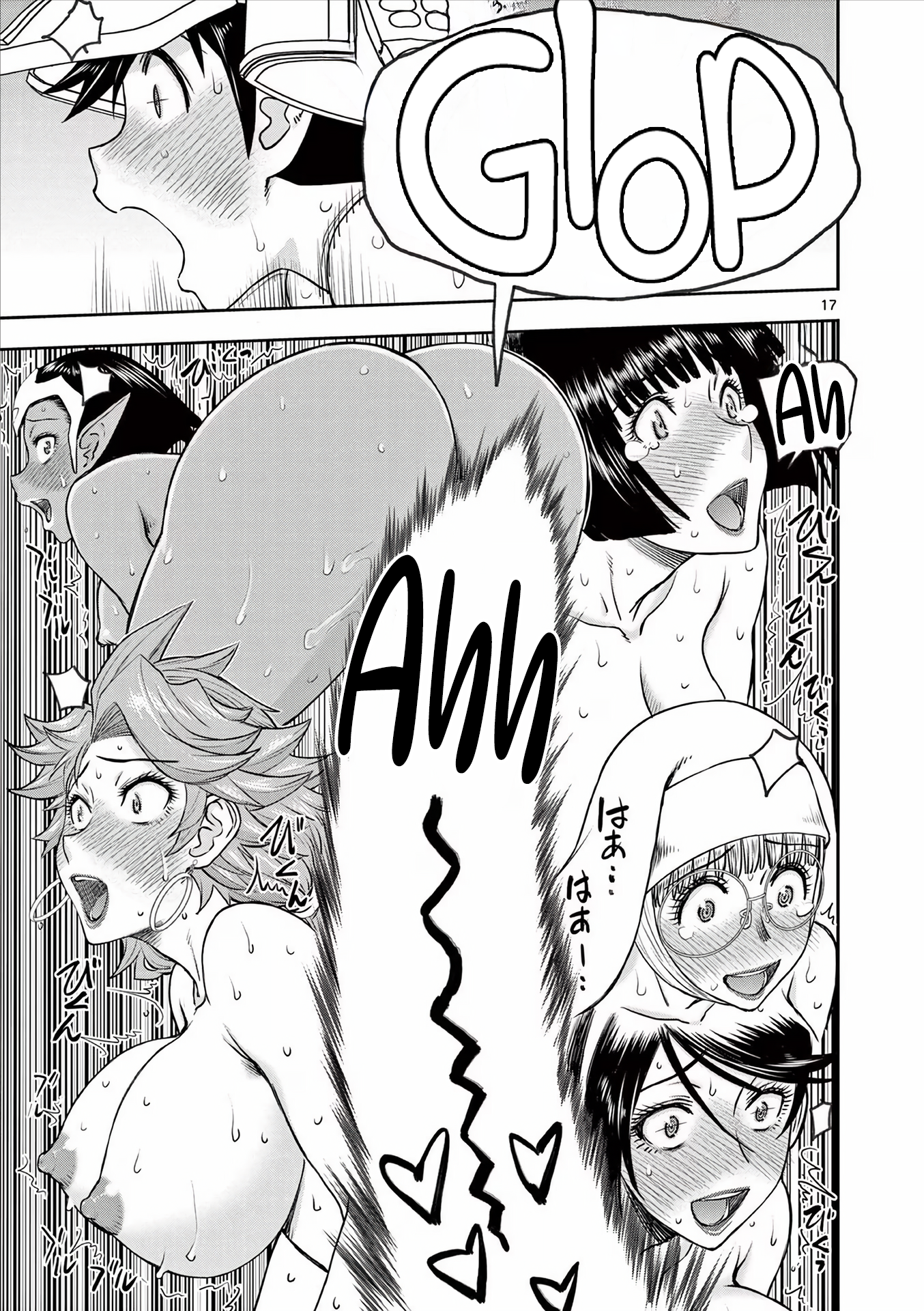 Page 17