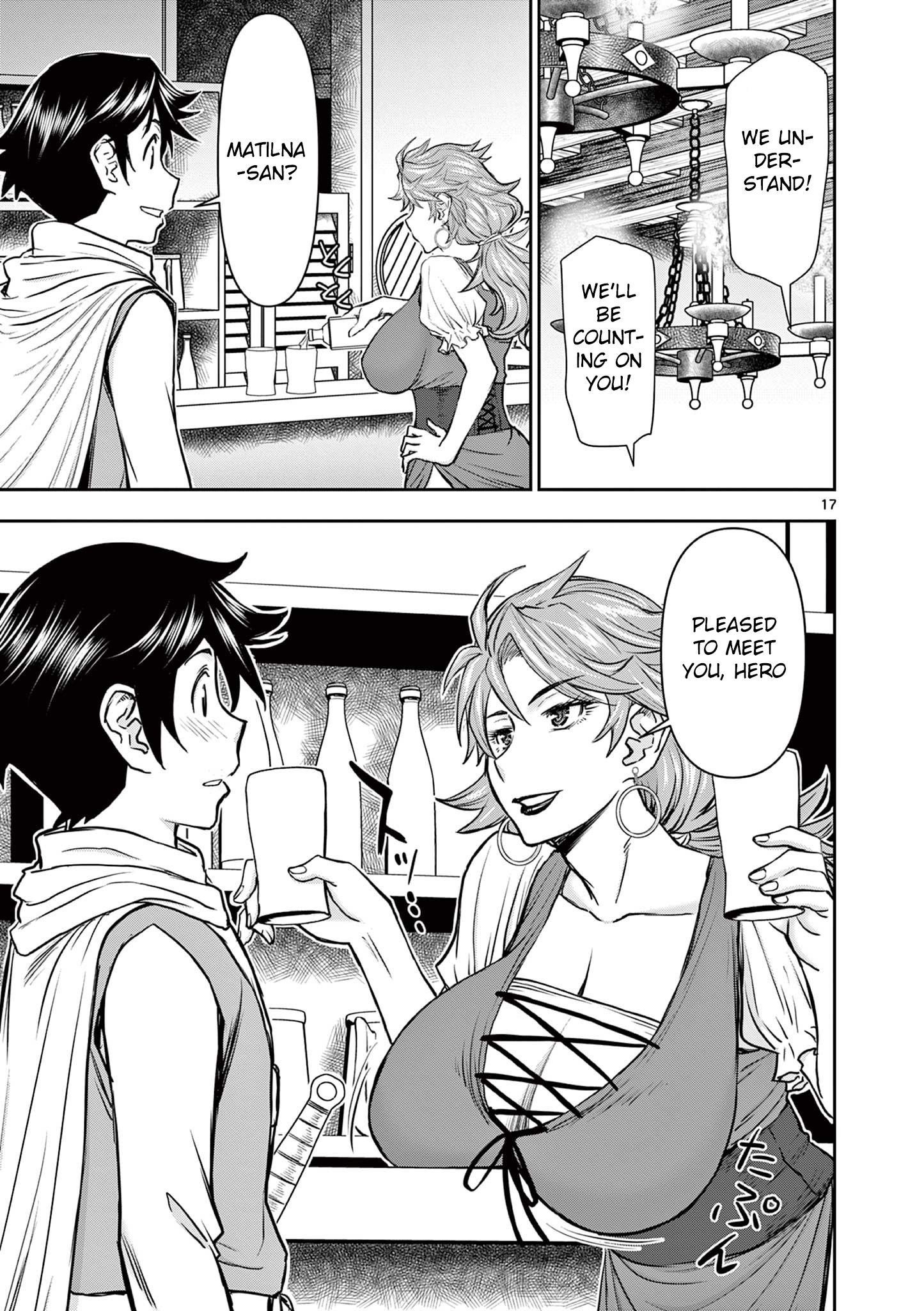Page 17