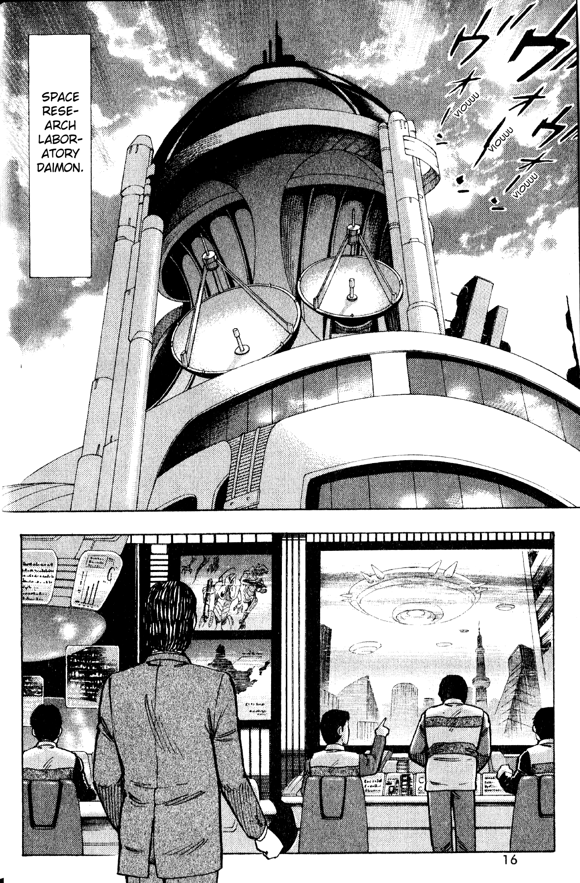 Page 16