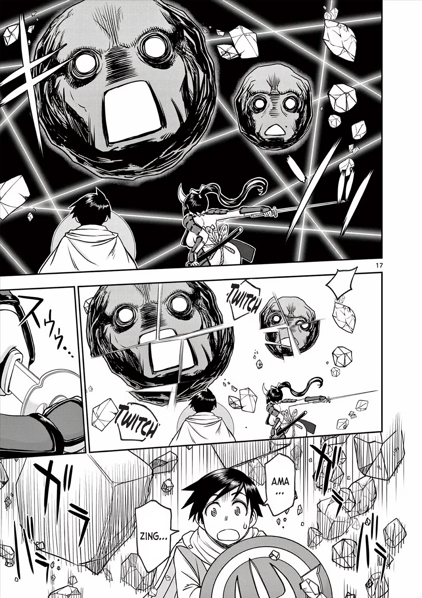 Page 17