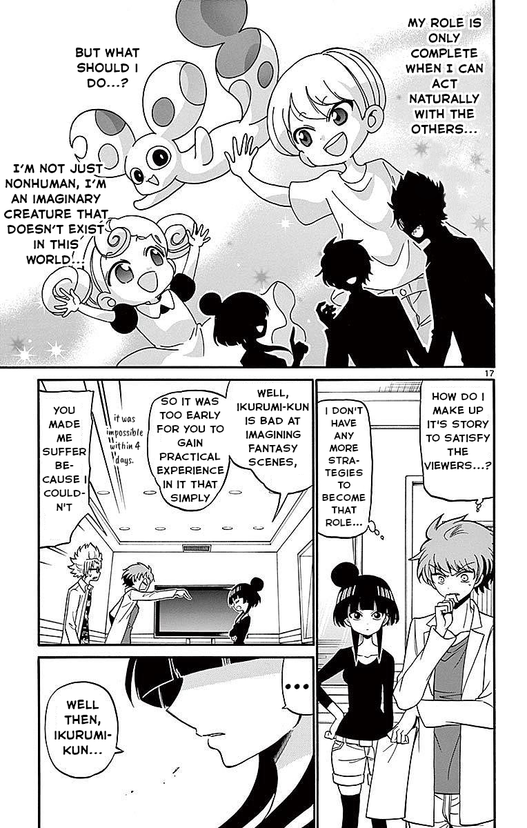 Page 17