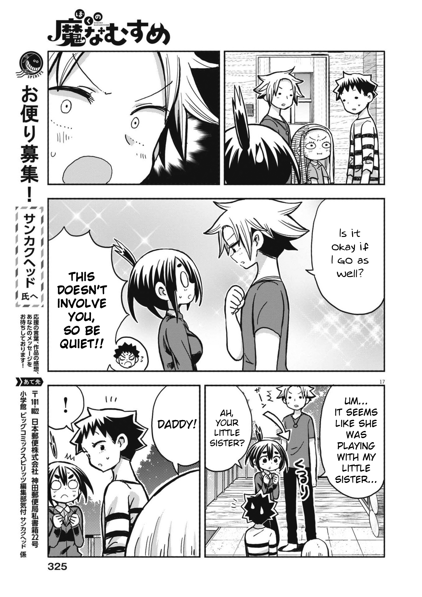 Page 17
