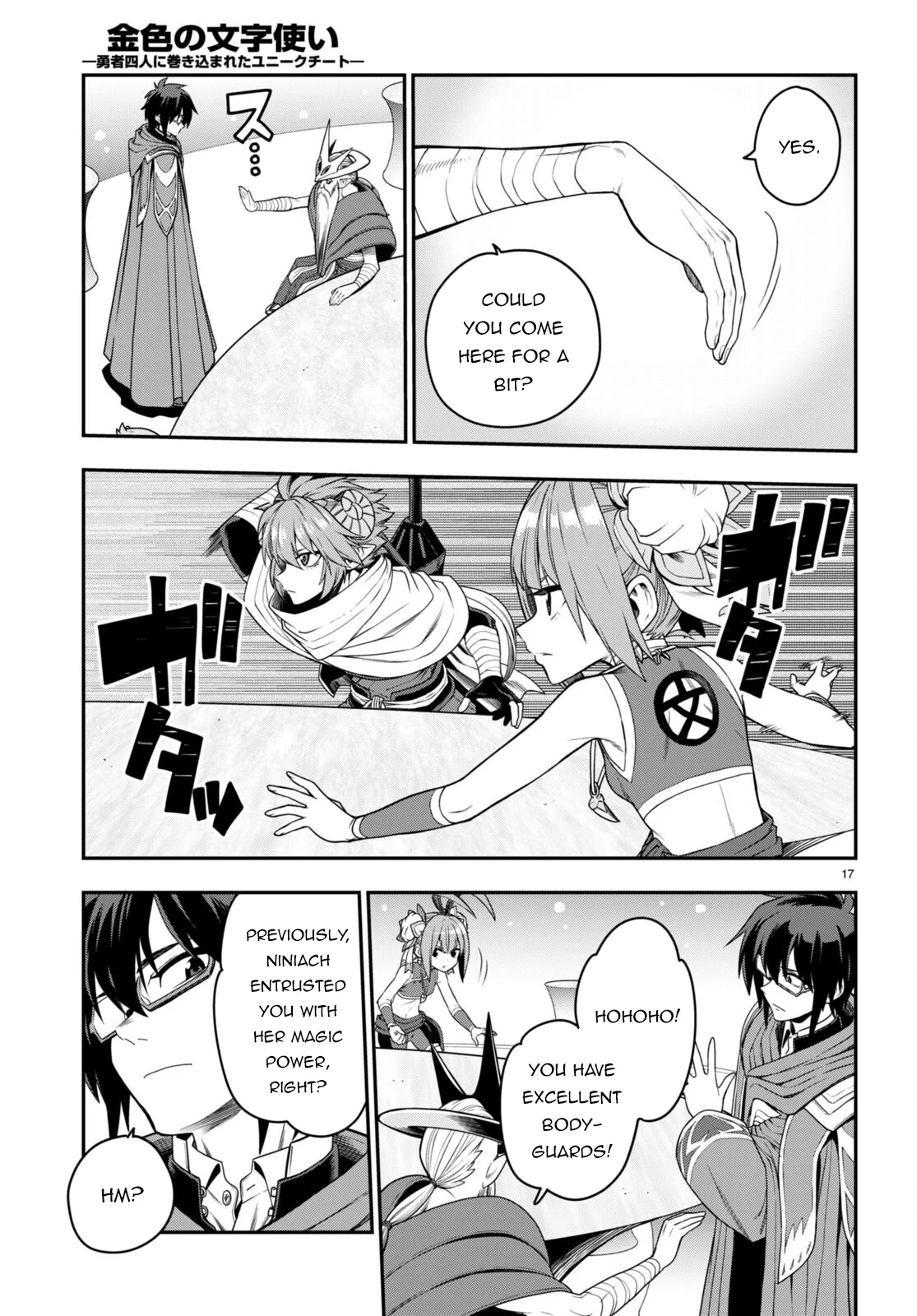 Page 17