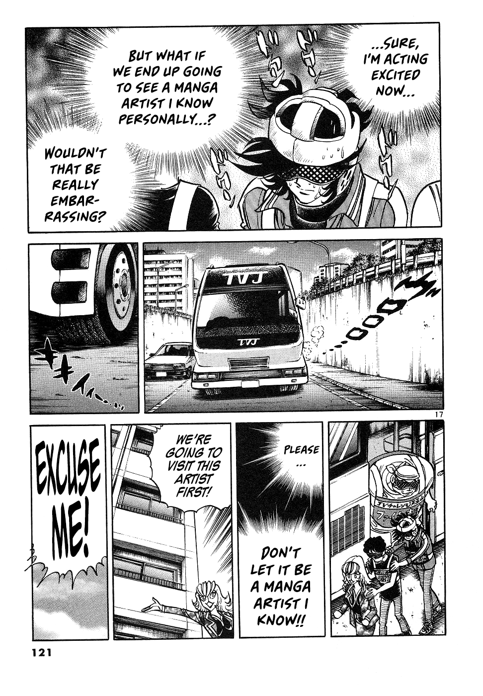 Page 17