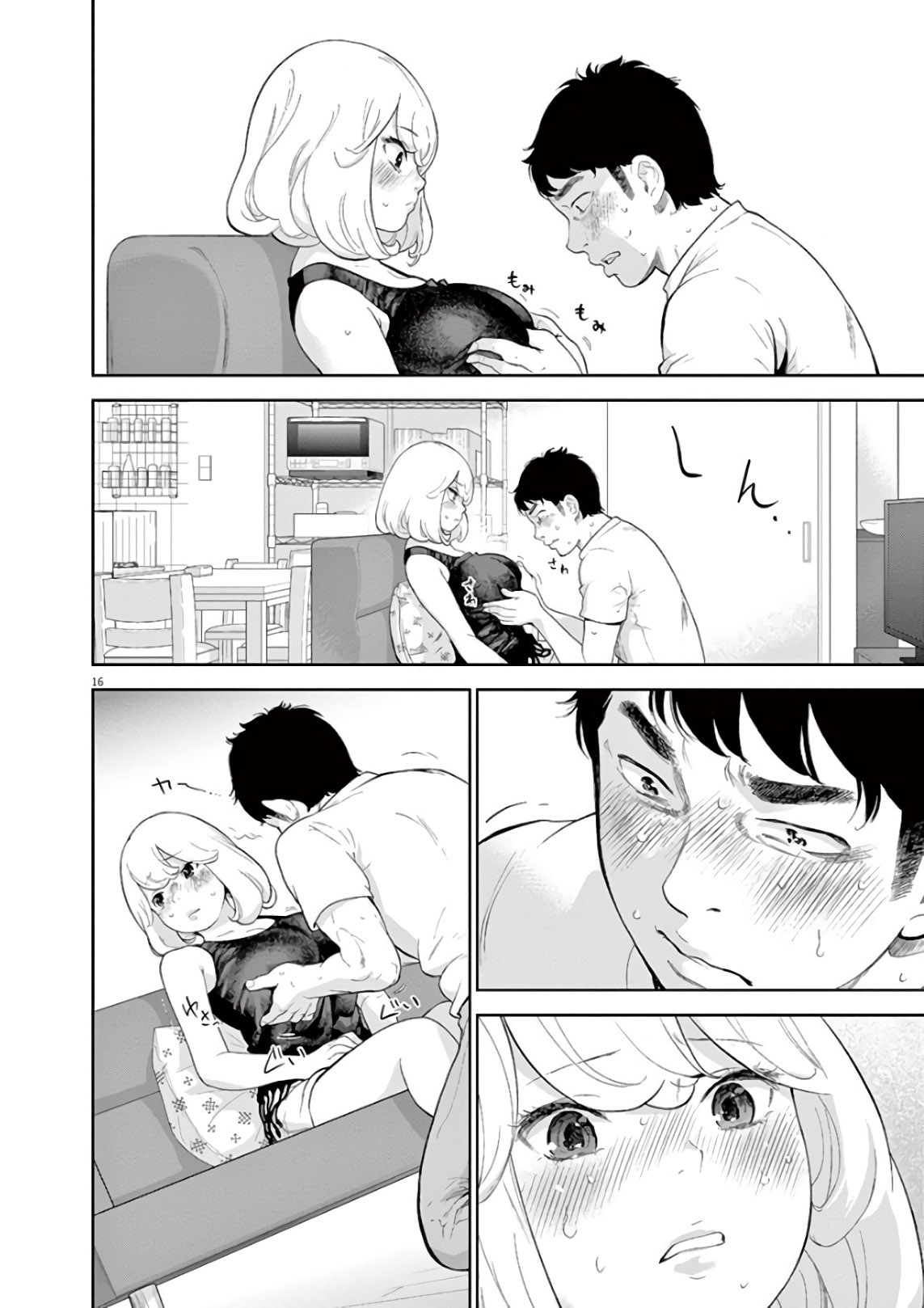 Page 16