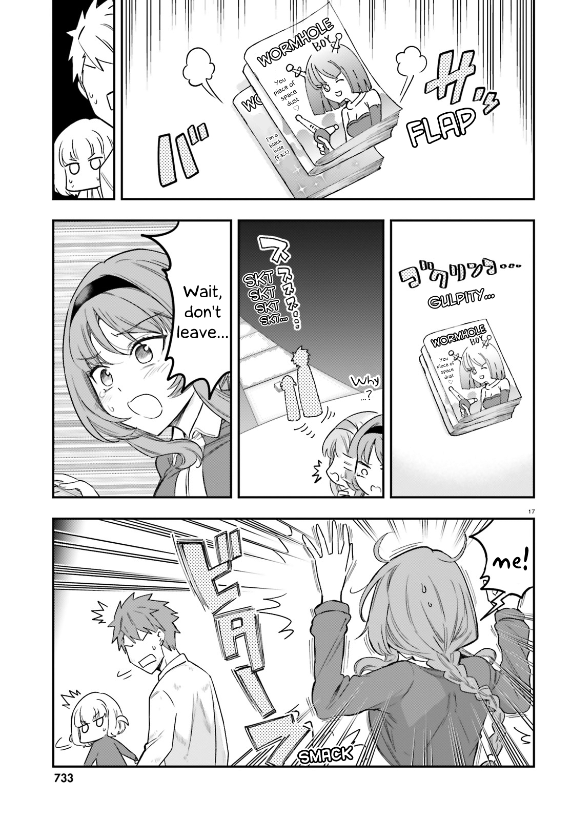 Page 17