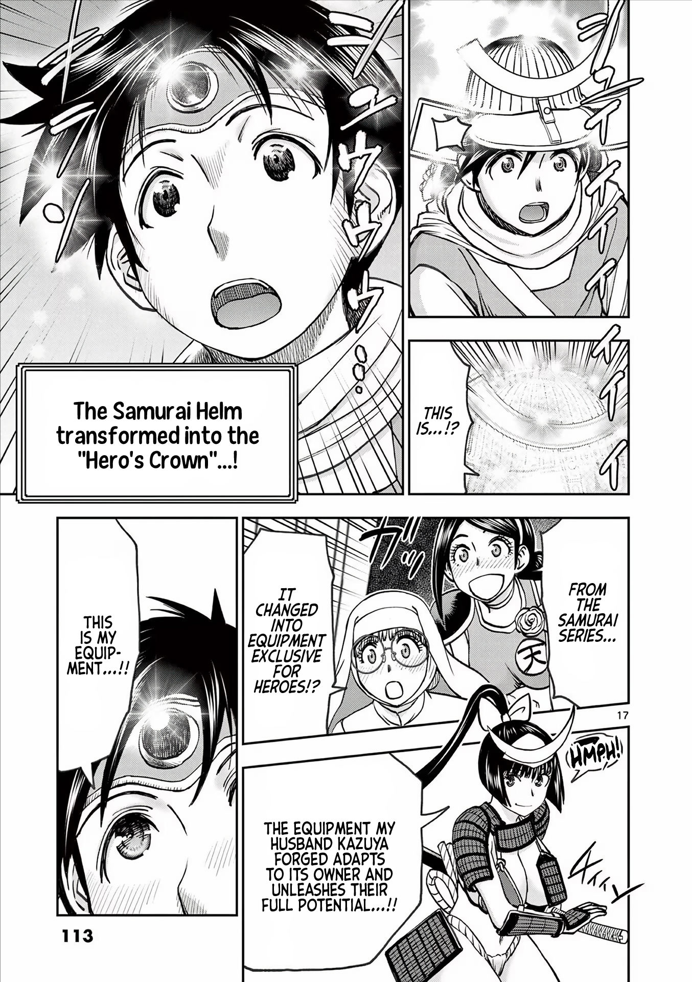 Page 17