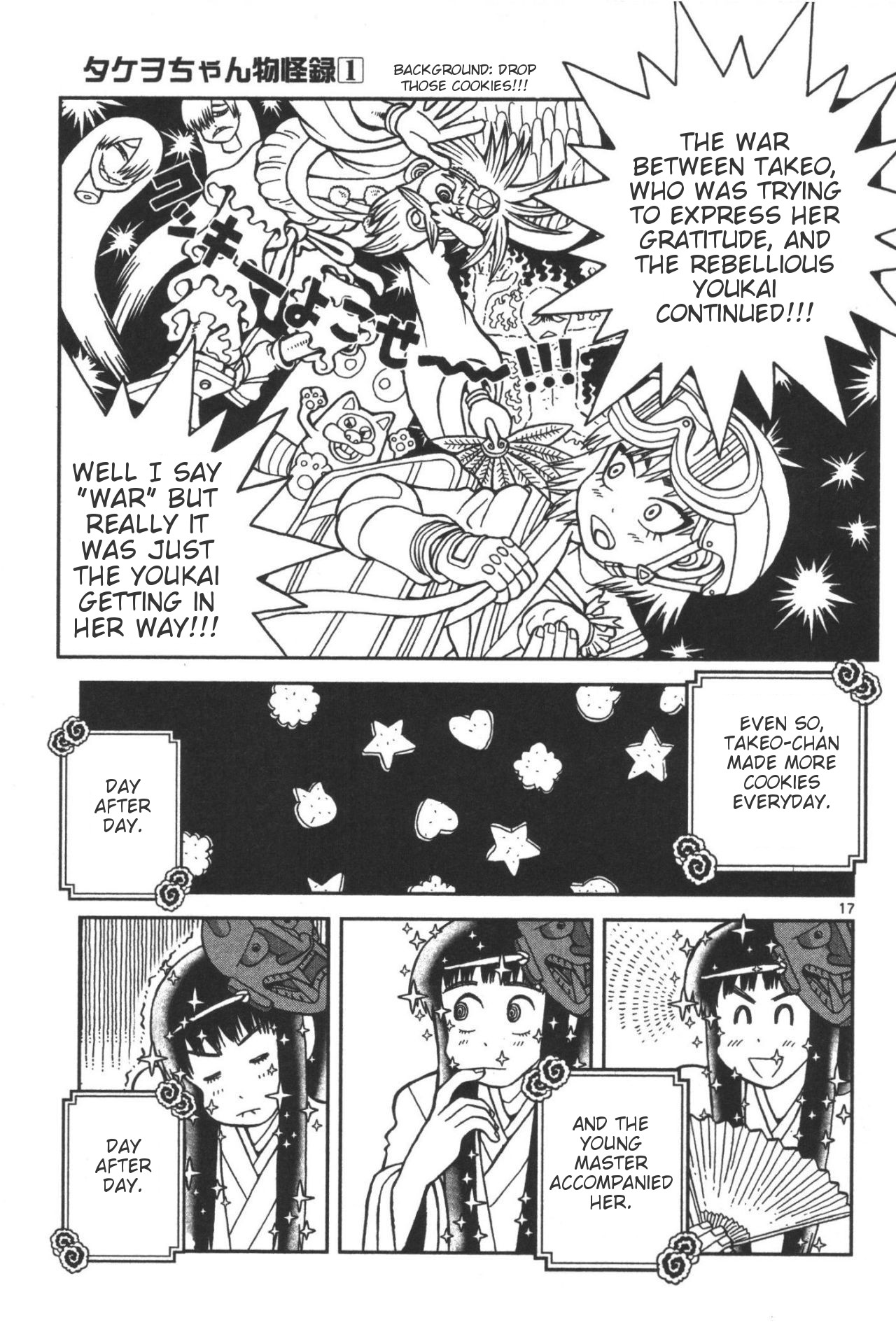 Page 17