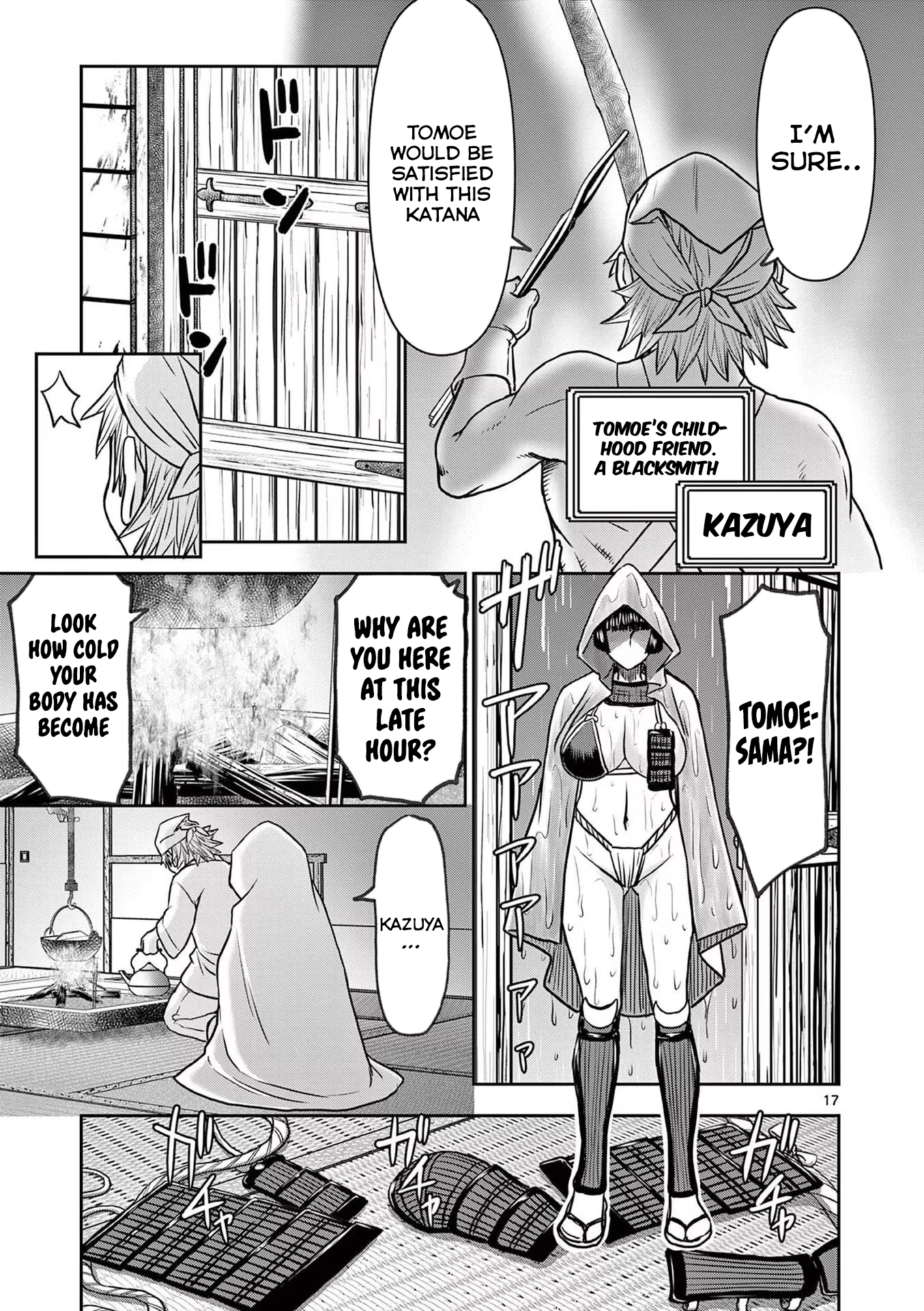 Page 17