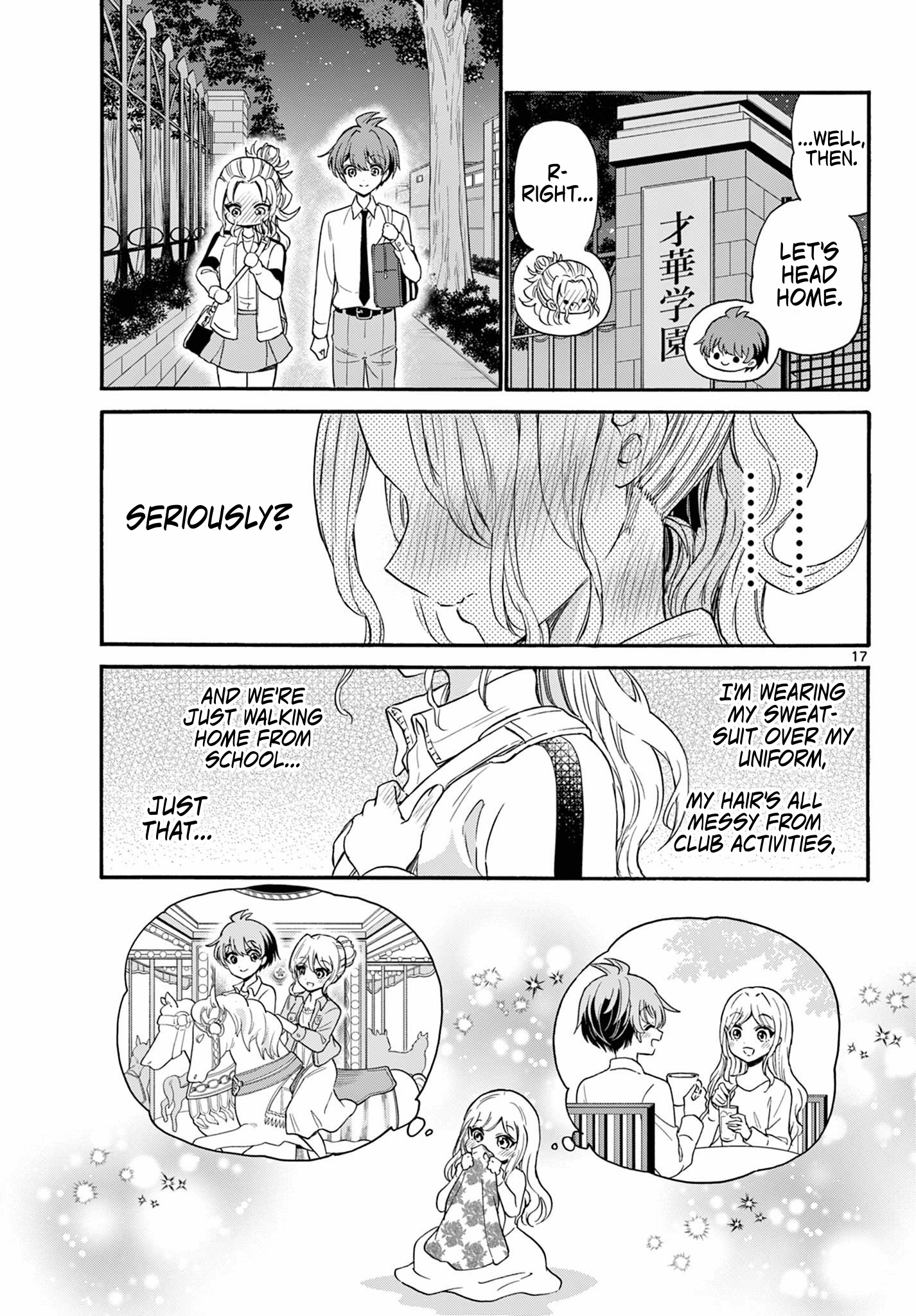 Page 17
