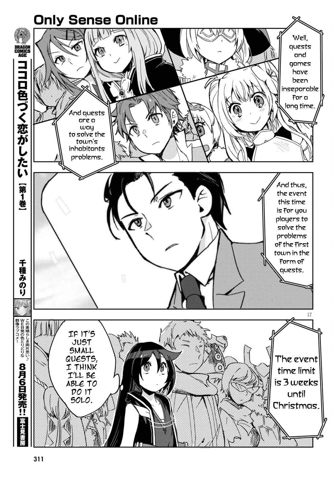 Page 17
