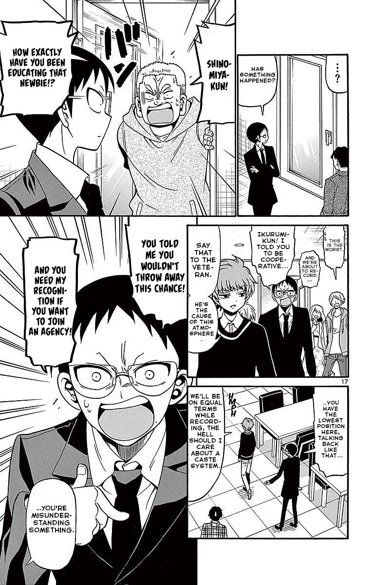Page 17