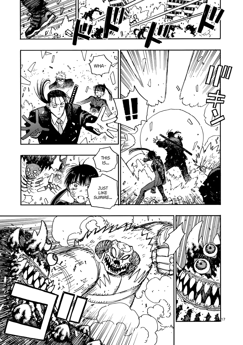 Page 17