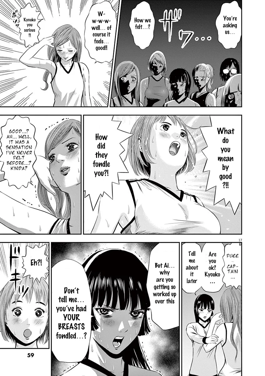 Page 17
