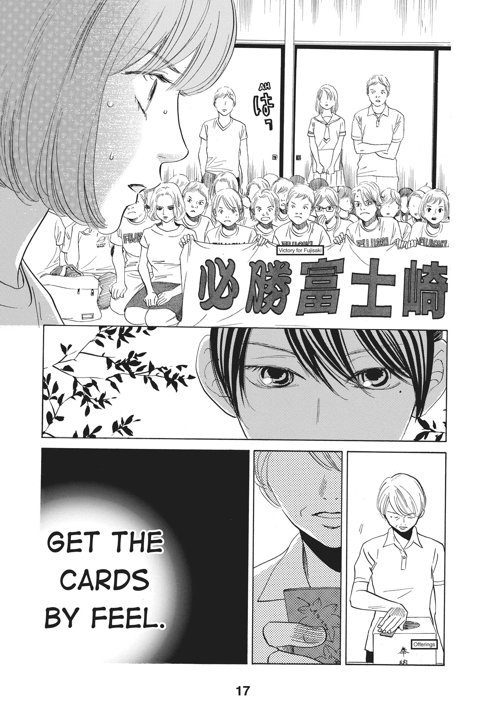 Page 17