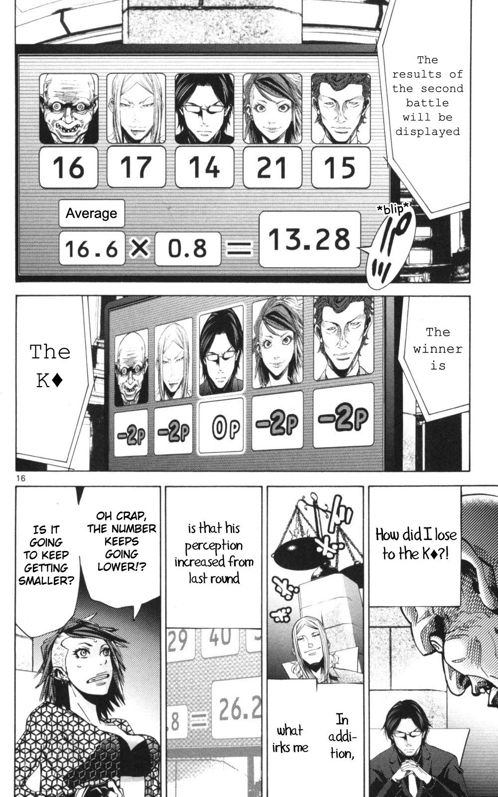 Page 16