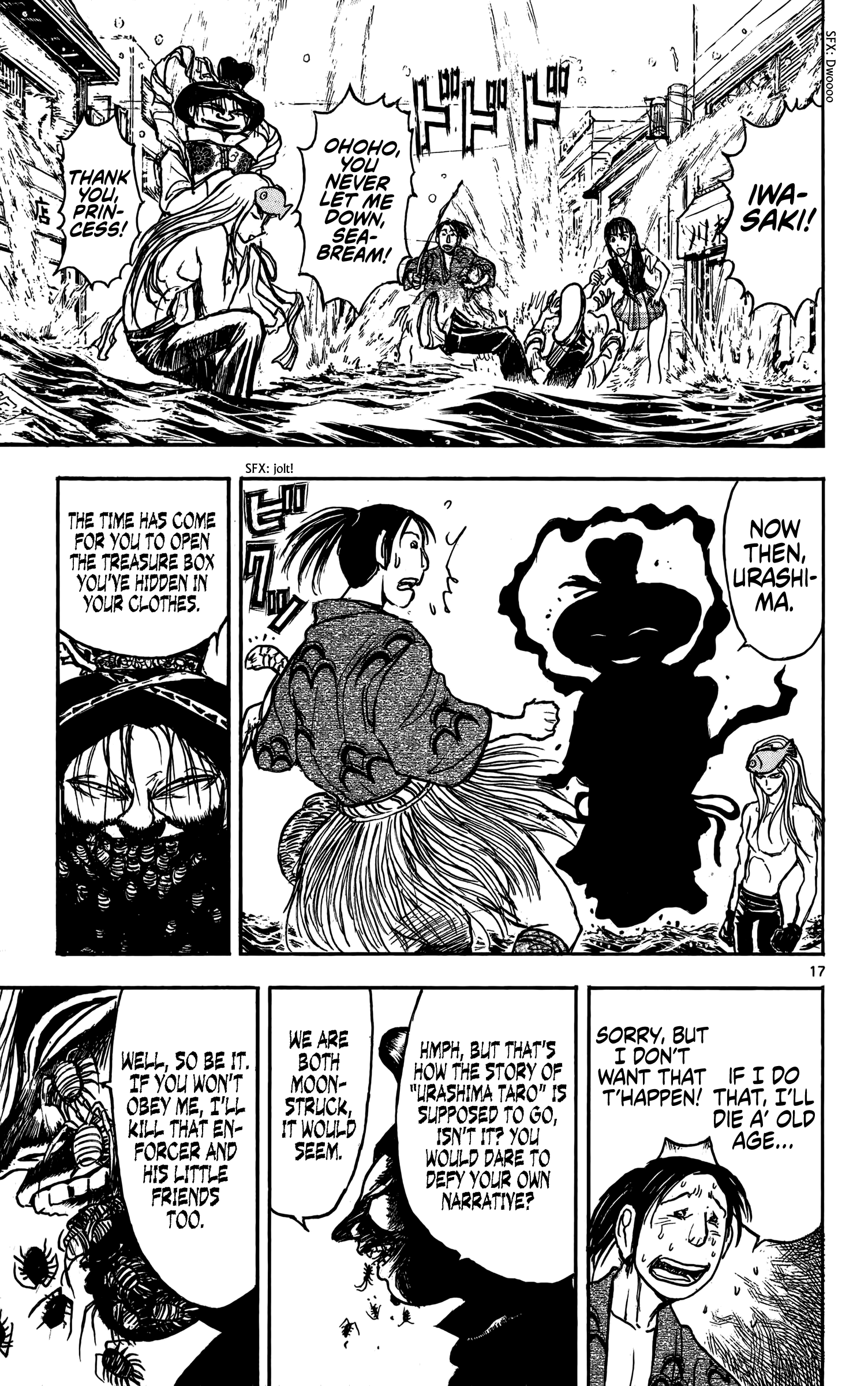 Page 17