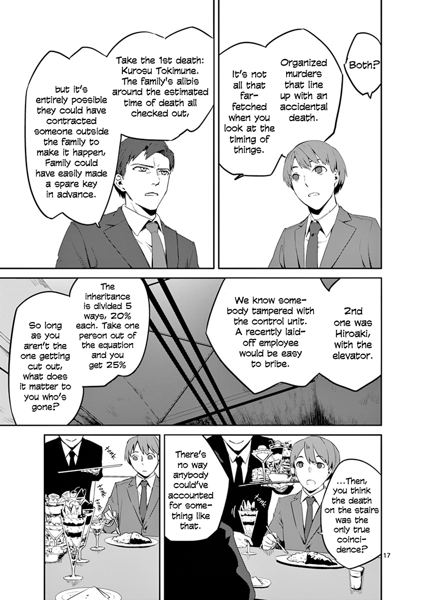 Page 17