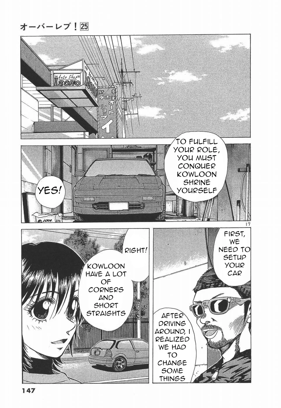 Page 17