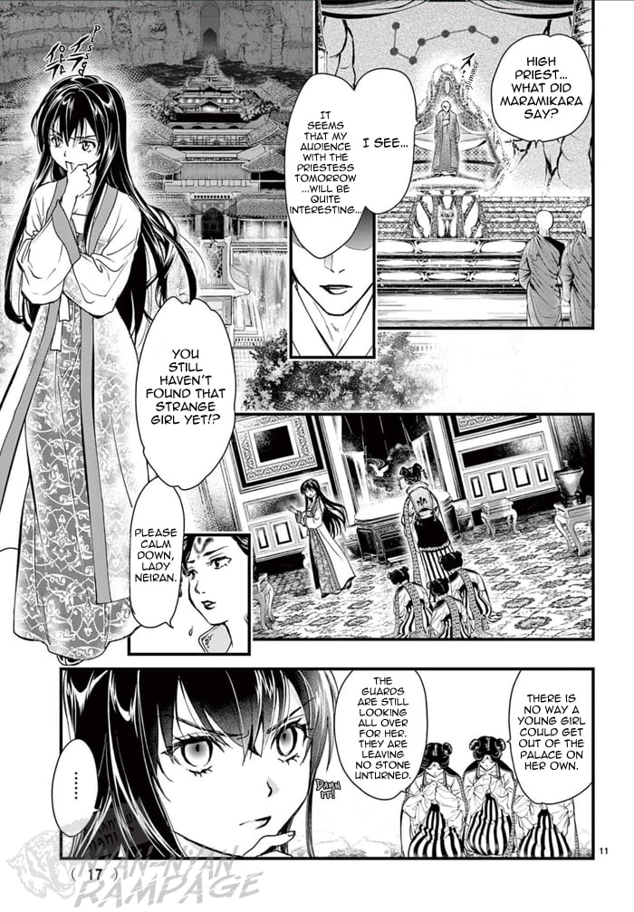 Page 17