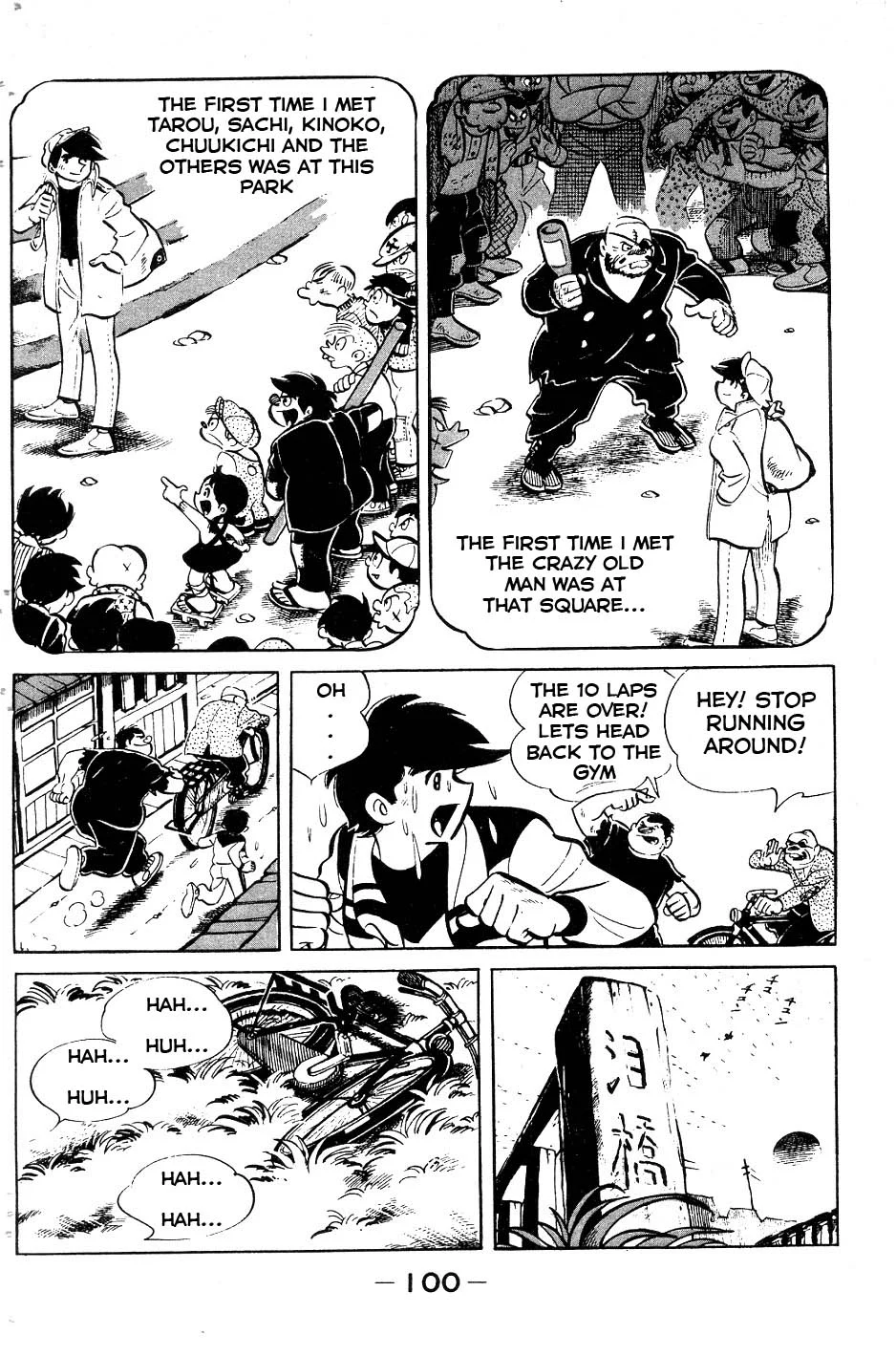 Page 16