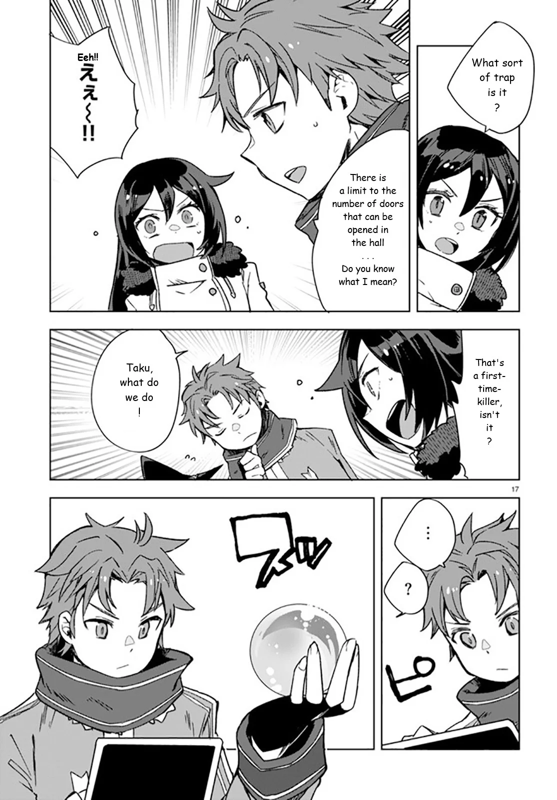 Page 17