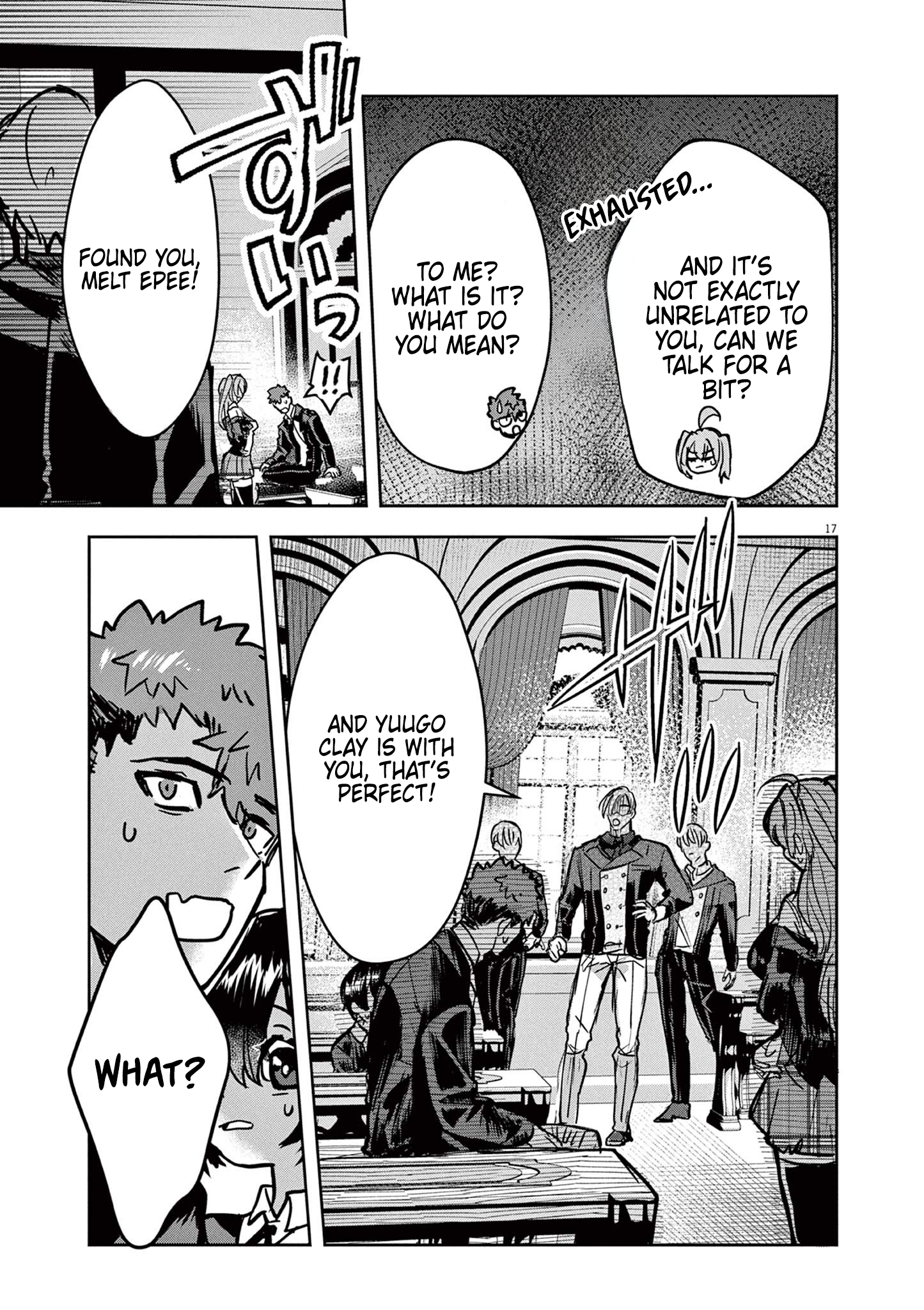 Page 17