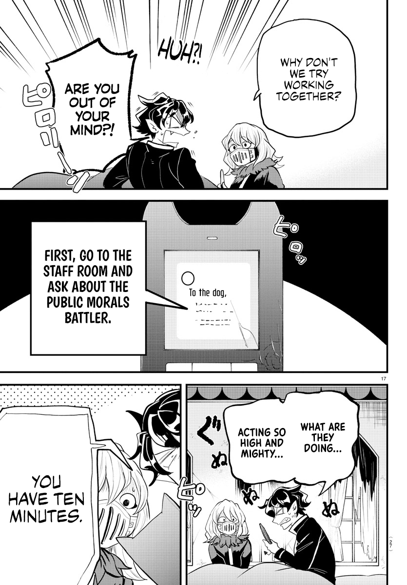 Page 17