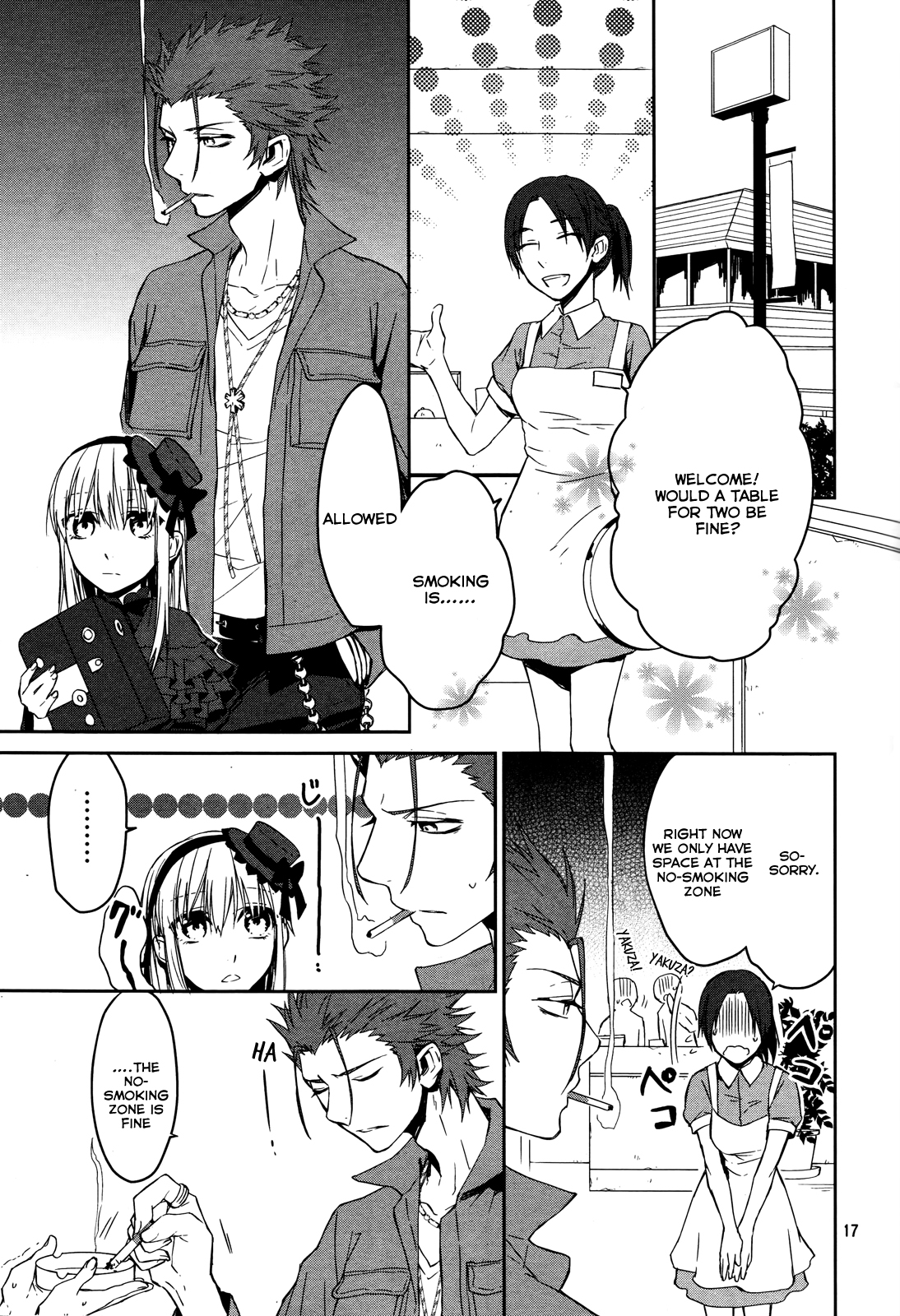 Page 17