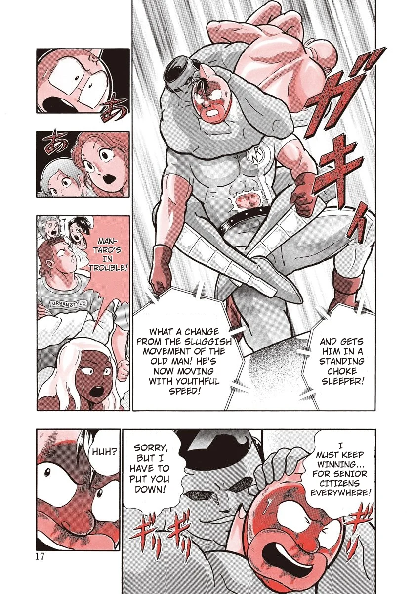 Page 17