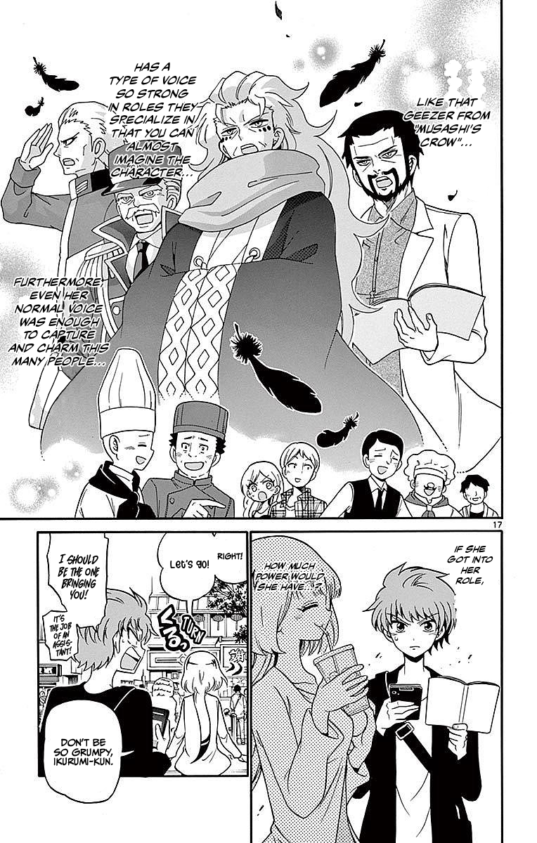 Page 17