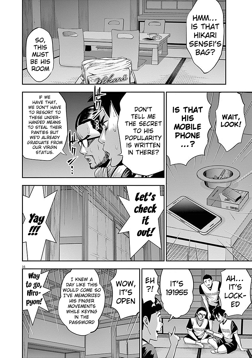 Page 17