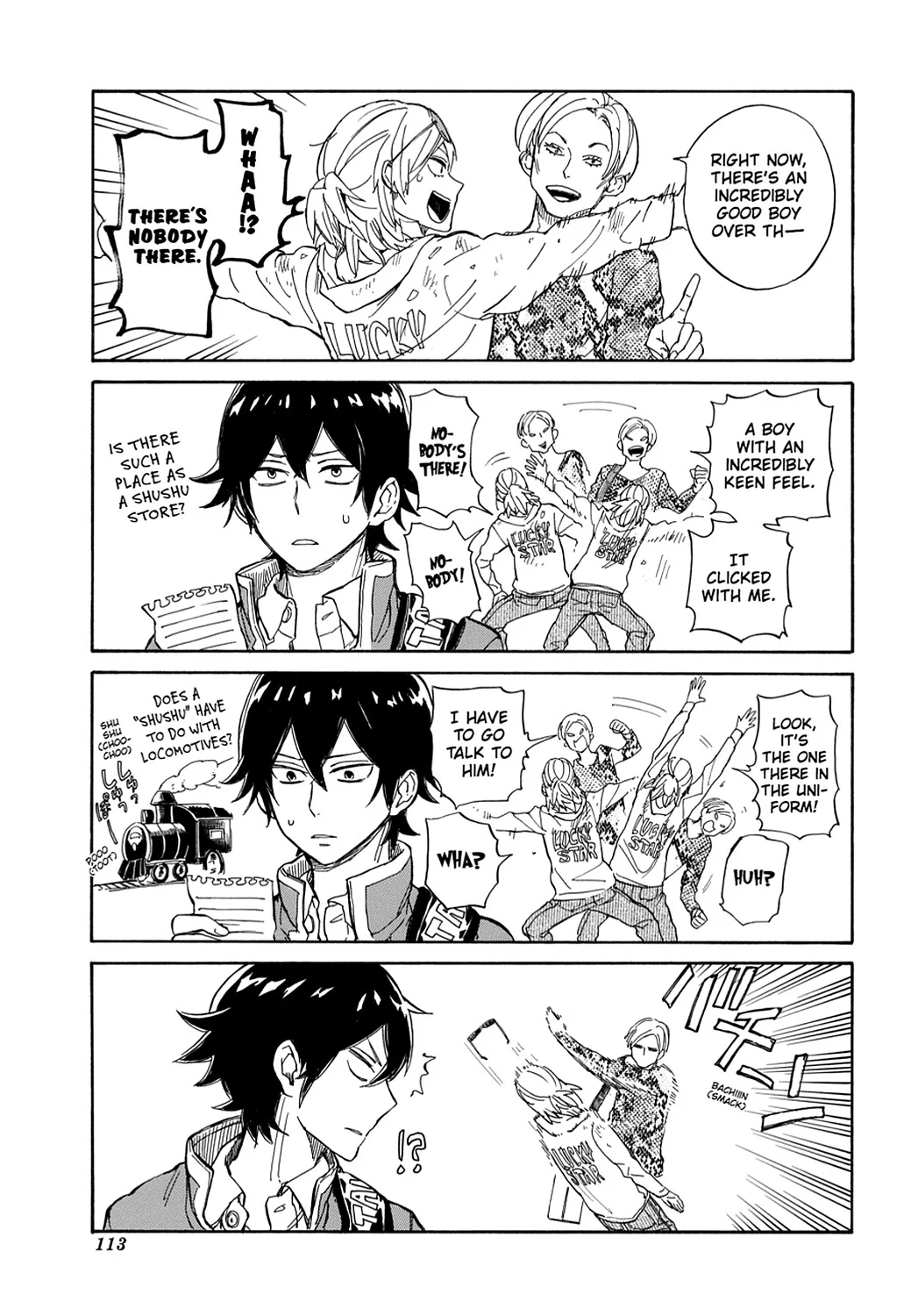 Page 17