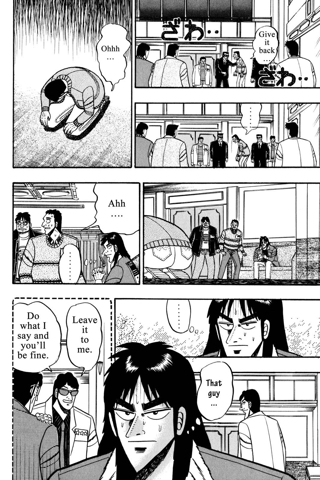 Page 161