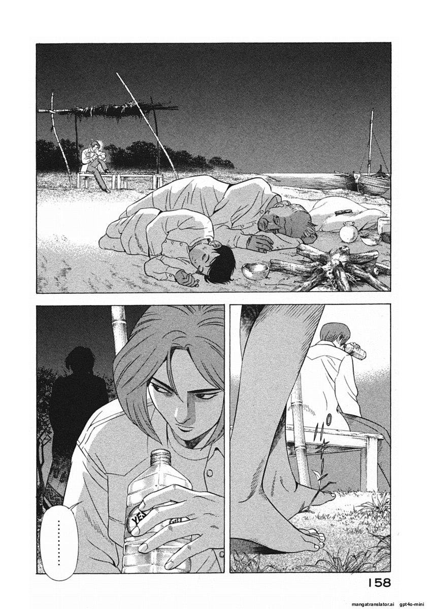 Page 161
