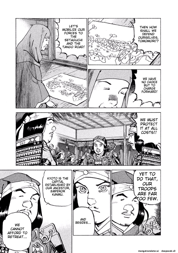 Page 161