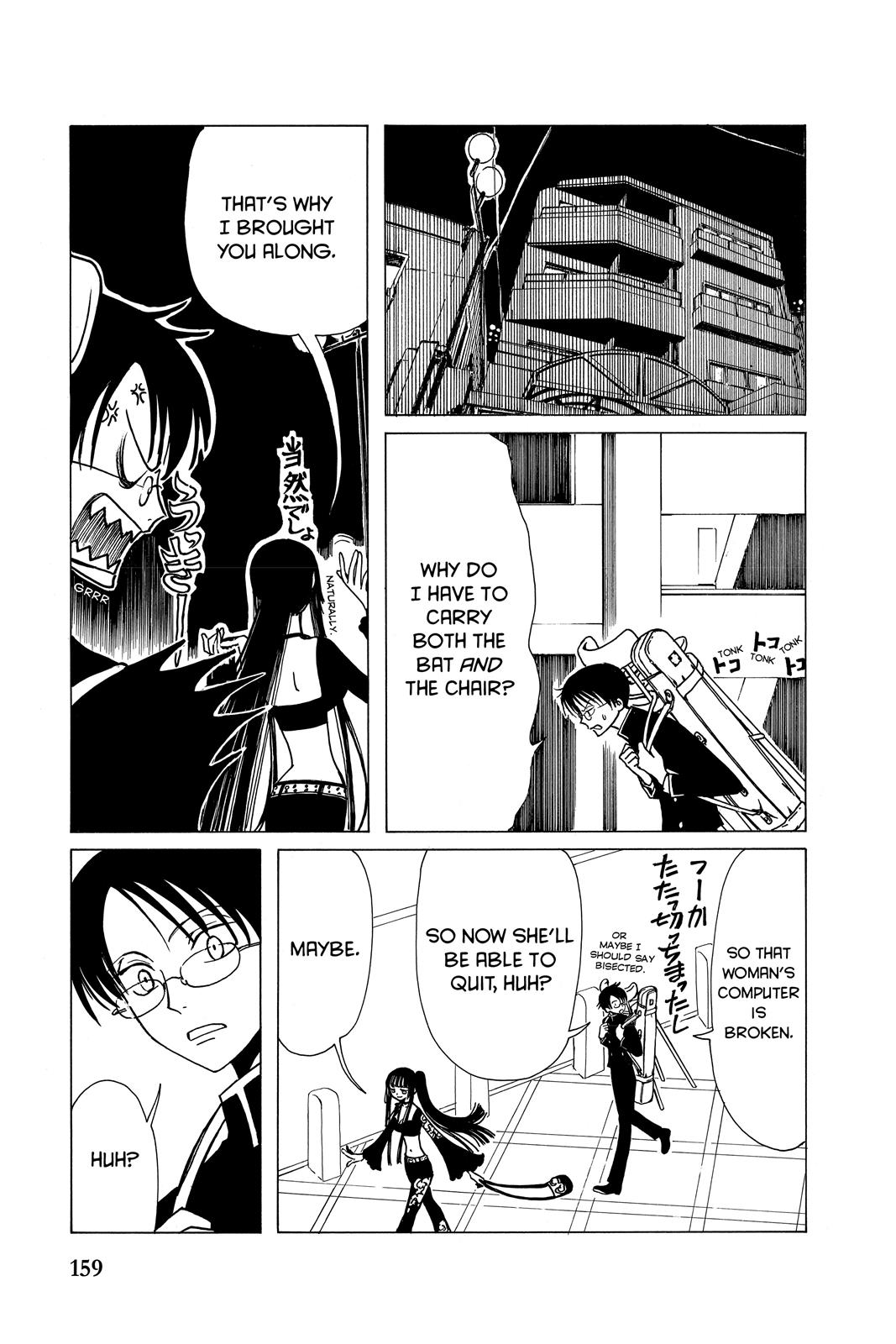 Page 161