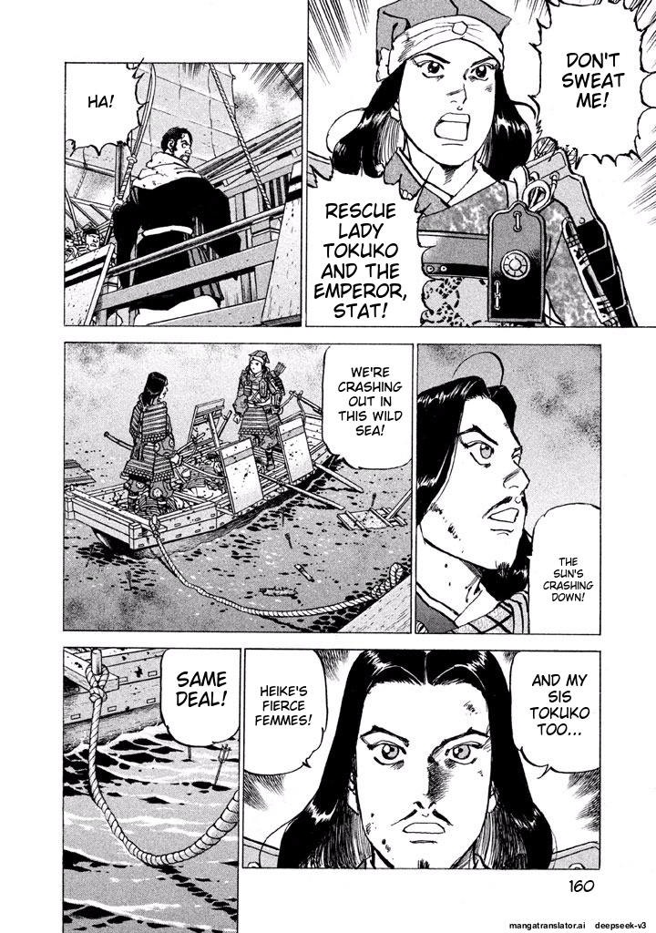 Page 161